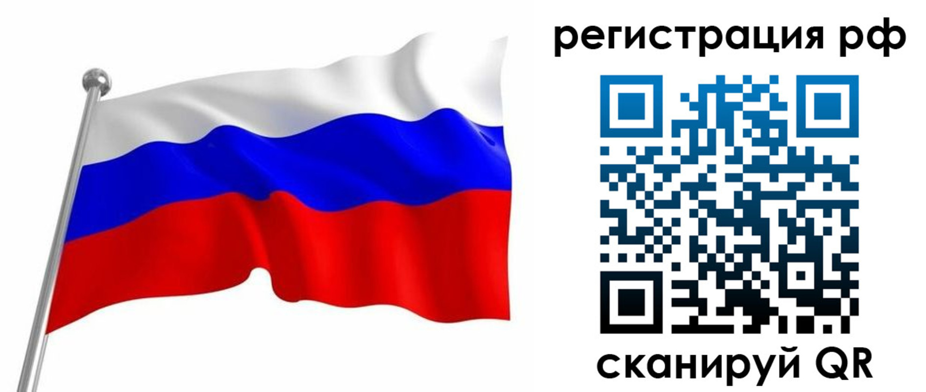 прописка штамп в Октябрьском