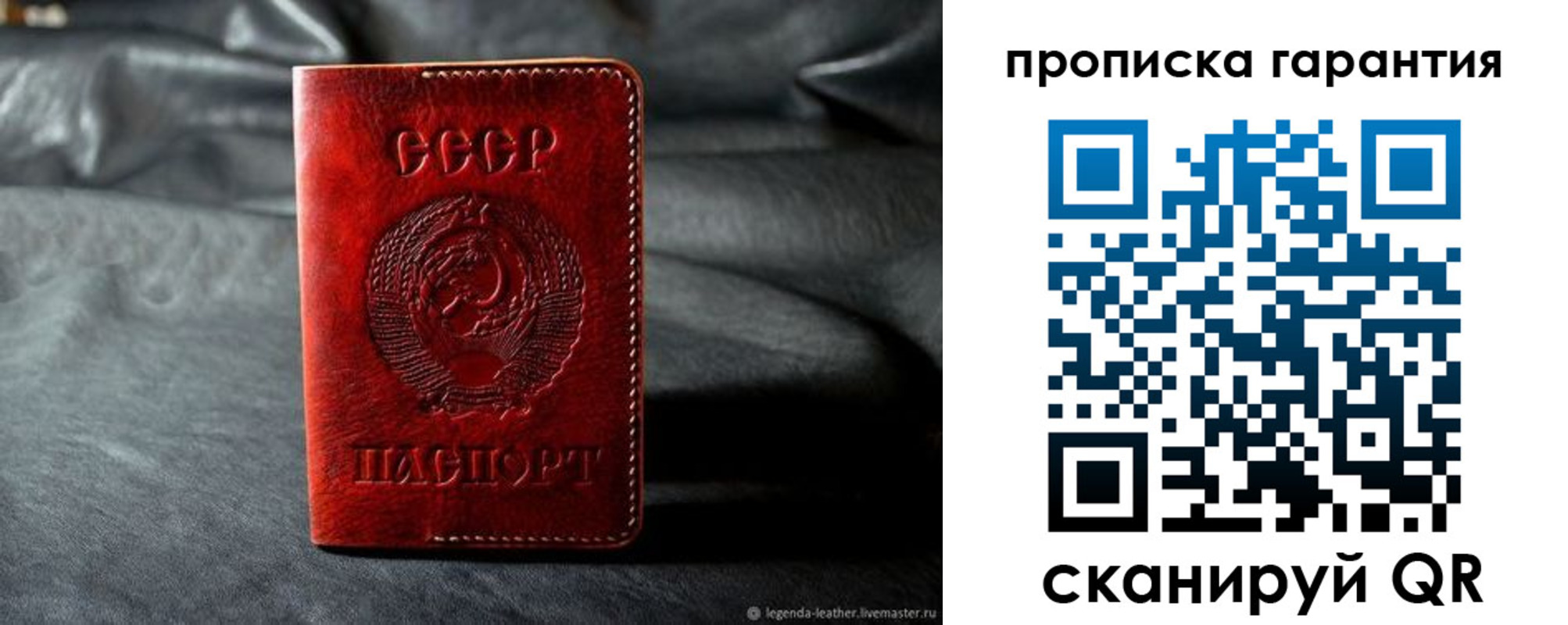 временная регистрация 2025 в Октябрьском